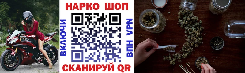 Где найти наркотики Ивангород Псилоцибиновые грибы  Экстази  ГАШ  МЕТАМФЕТАМИН  А ПВП  Мефедрон 