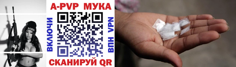 Alfa_PVP СК  shop какой сайт  Ивангород  магазин   