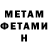 КЕТАМИН ketamine Ferrux Nizamov