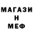 Метадон мёд janotik