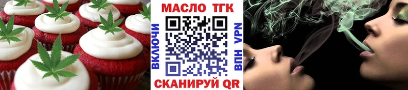 Cannafood конопля  купить наркотики сайты  darknet формула  Ивангород  кракен зеркало 