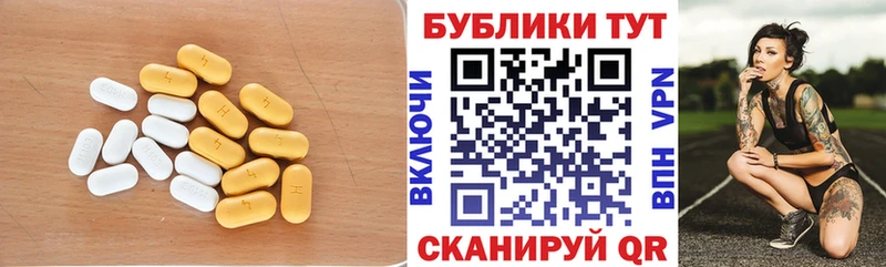 OMG   Ивангород  Ecstasy 280мг 
