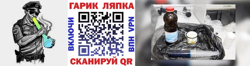 ГАШ гашик  Ивангород 