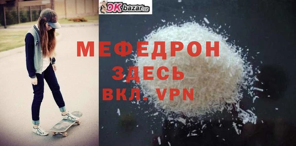 таблы Абдулино