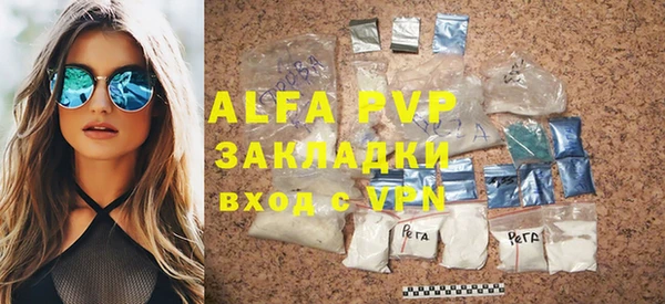 таблы Абаза