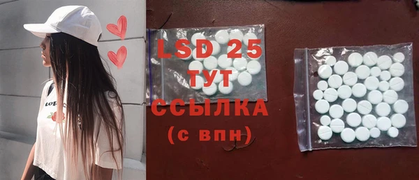 таблы Абаза