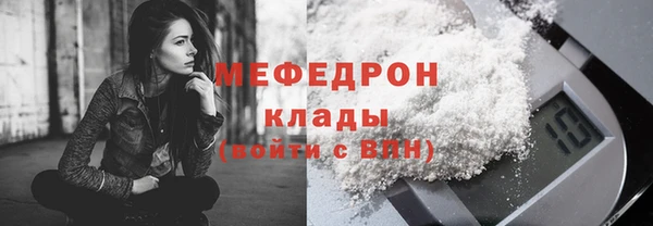 таблы Абдулино