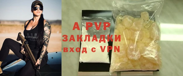 таблы Абаза