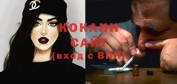 2c-b Абинск