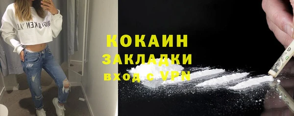таблы Абаза