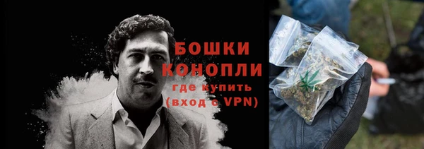 кокаин колумбия Медногорск