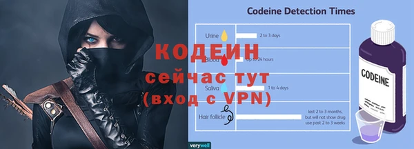 2c-b Абинск