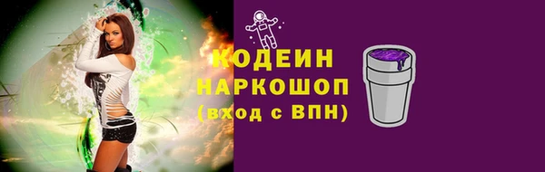 таблы Абаза