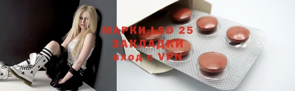 таблы Абдулино