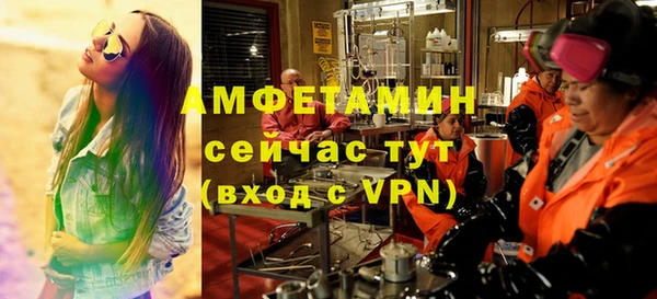 таблы Абаза
