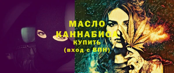 таблы Абдулино