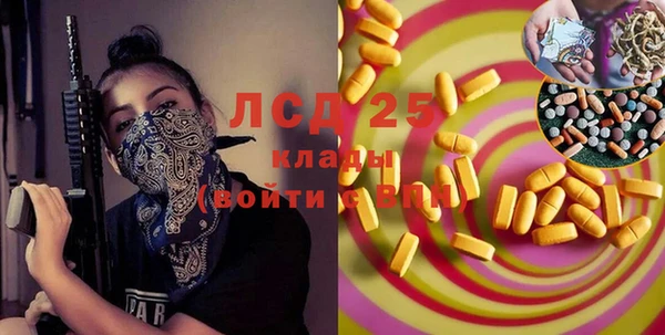 2c-b Абинск