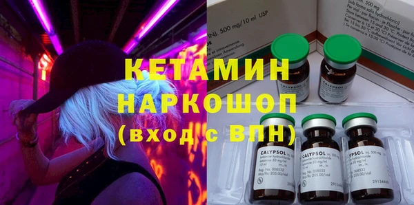 таблы Абдулино