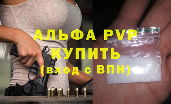 таблы Абдулино