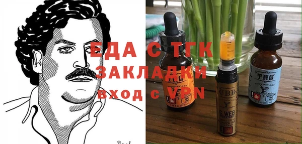 таблы Абдулино