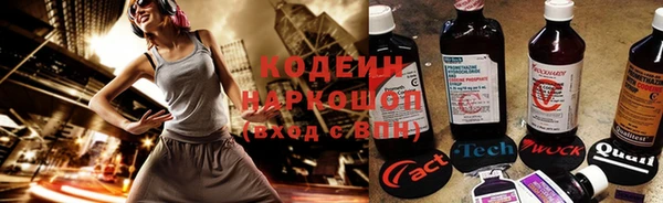 таблы Абаза