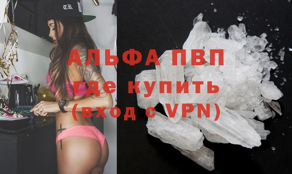 таблы Абдулино