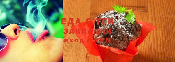 мяу мяу кристалл Мегион