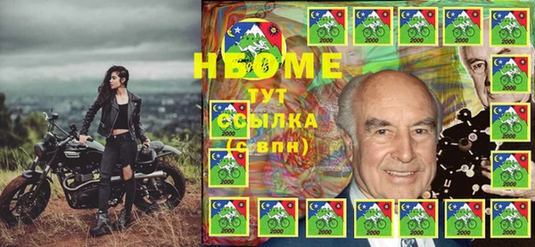 шишки Алексин