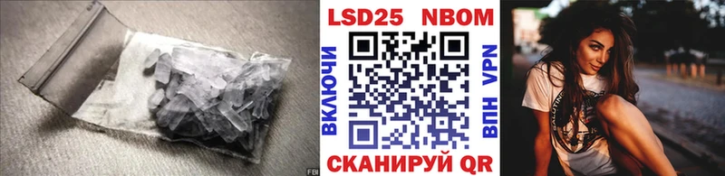ЛСД экстази ecstasy  даркнет клад  Ивангород 