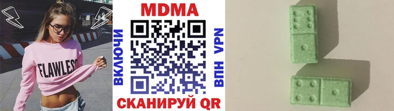 кракен онион Ивангород МДМА crystal