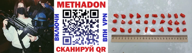 МЕТАДОН мёд Ивангород