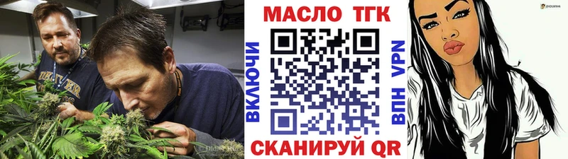 ТГК концентрат  МЕГА как зайти  Ивангород 