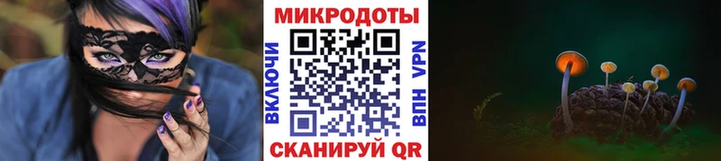 Галлюциногенные грибы Magic Shrooms  MEGA рабочий сайт  Ивангород 